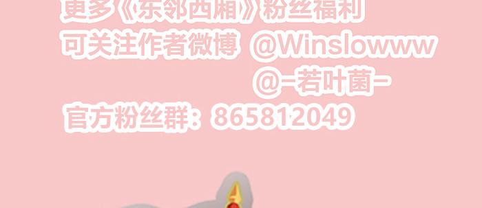 第二十五话 甘苦自知87
