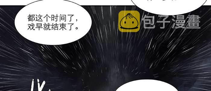 第六十三话 所谓兄弟16