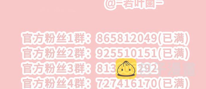 第七十二话 音尘杳 梦有痕147