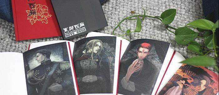 第四十六话 流金115