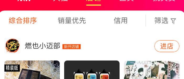 万圣节番外136