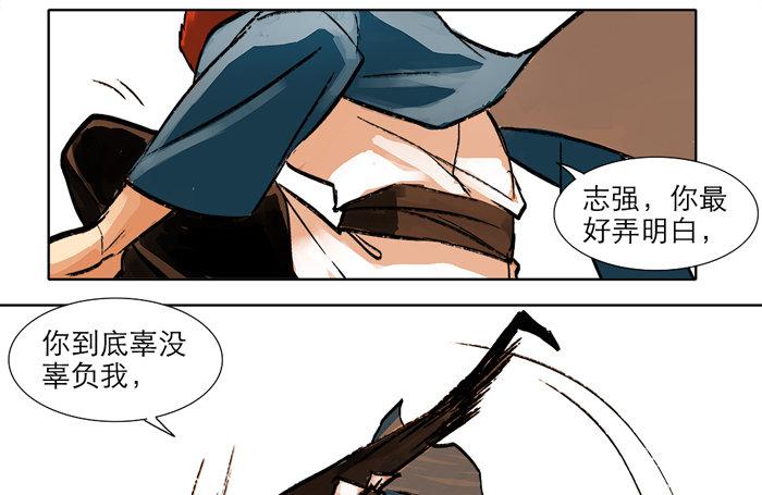 第十话 这种事我最擅长了34