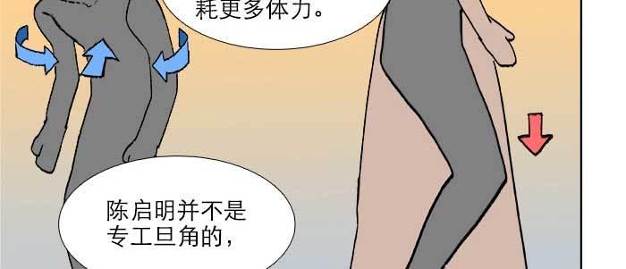 第七十一话 观棋19
