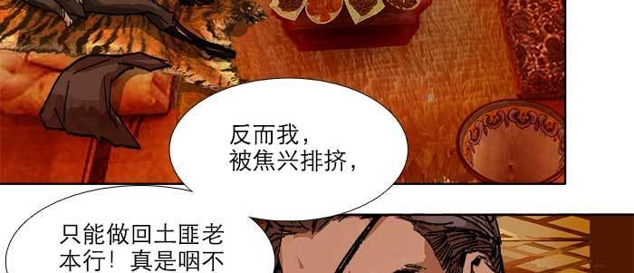 第四十四话 启明星58
