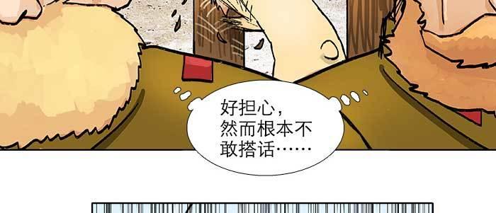 第五十九话 分道扬镳8