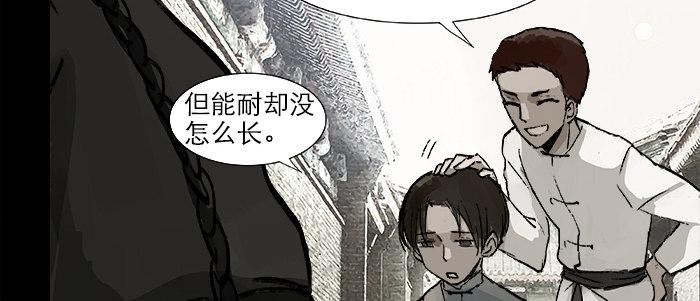 第二十五话 甘苦自知77