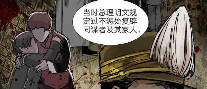 第三十六话 这种事我不干43