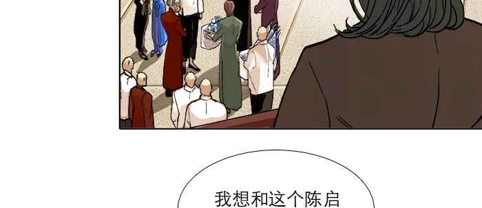 第三十四话 义演结束60