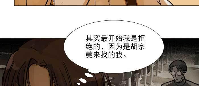 第三十四话 义演结束93