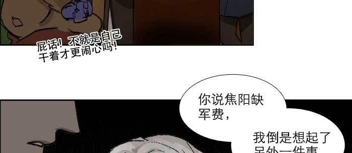 第七十七话 复出30