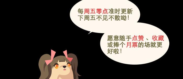第四十一话 另想办法145