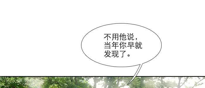第四十五话 必需的代价51