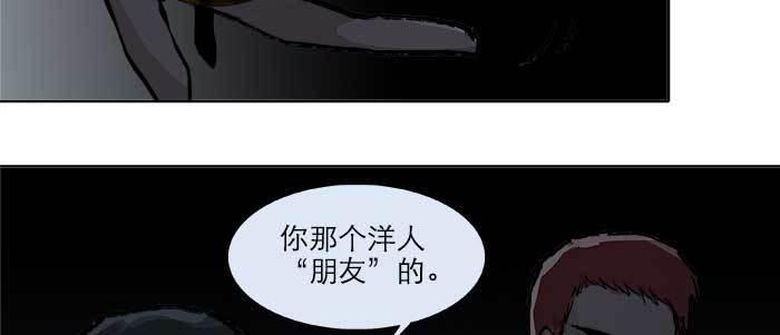 第二十三话 那种感觉真不好97