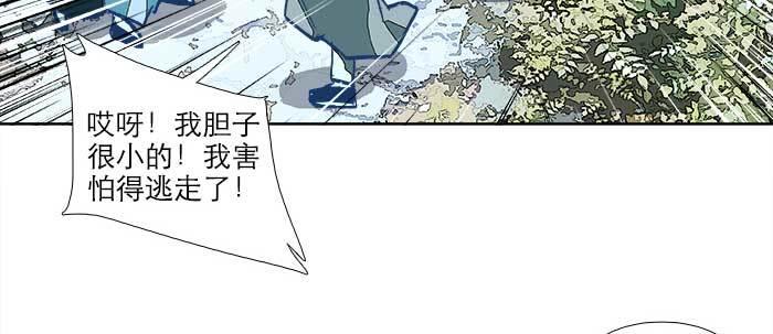 第七十二话 音尘杳 梦有痕19