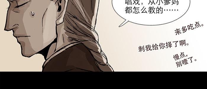 第二十八话 弓折弦断为哪条29