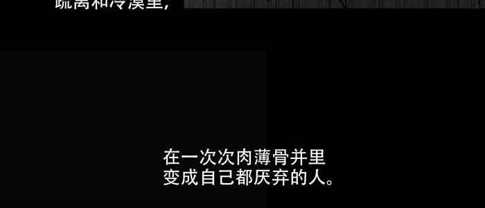 第六十四话 执念74