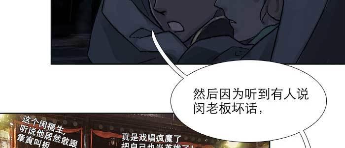 第四十九话 被留下的名字8