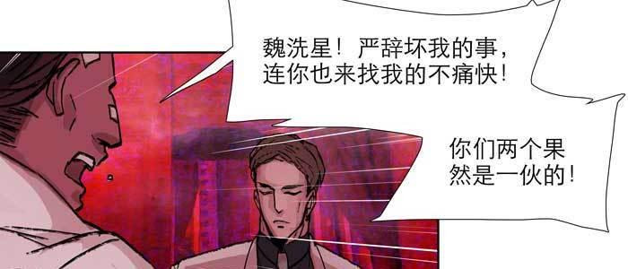 第六十一话 改变52