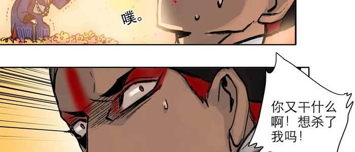 第十四话 诸葛借刀81