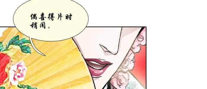 第七十话 先尽人事后由天115