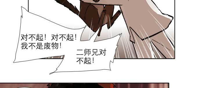 第三十话 不速之客95