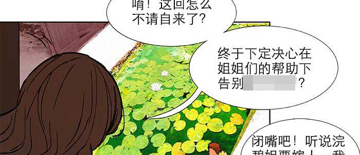 第三十七话 暴风雨前夜123