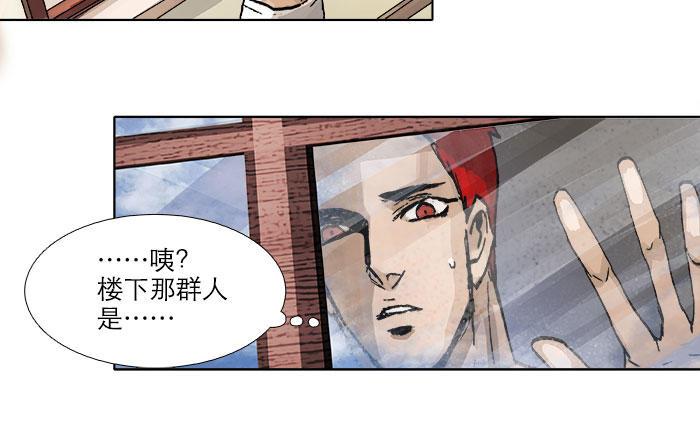 第四十九话 被留下的名字61