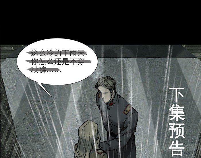 第十话 这种事我最擅长了75