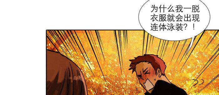 第七十五话 堂会结束137