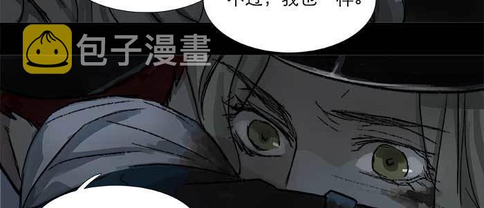 第四十八话 被尘封的名字46