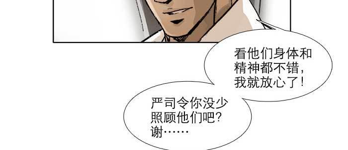 第五十八话 意外的接触63