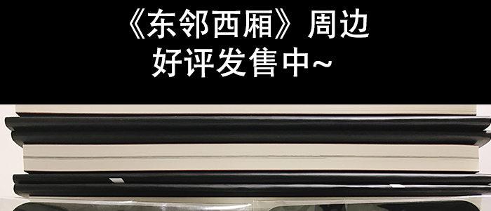 第四十七话 夜奔146
