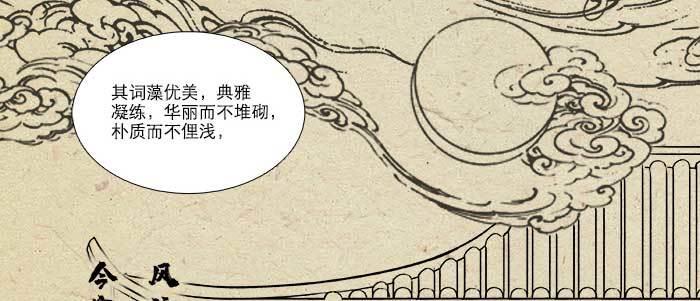 第六十九话 还瞒着我多少101
