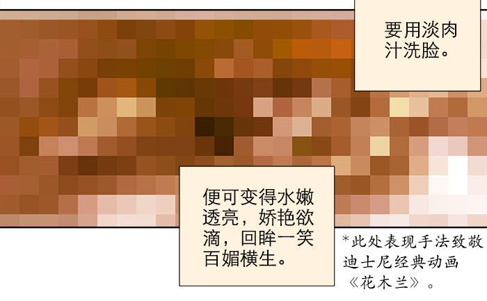 第五话 陈老板单刀赴会24