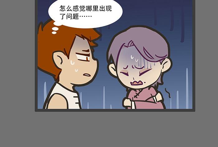 圣诞节番外23