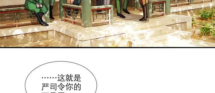 第七十二话 音尘杳 梦有痕68
