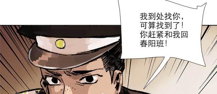 第三十八话 师父！48