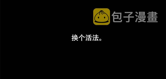 第六十一话 改变106