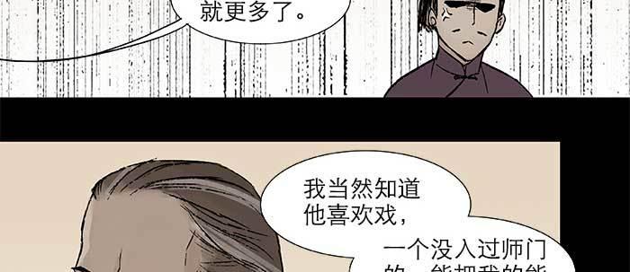 第二十八话 弓折弦断为哪条50