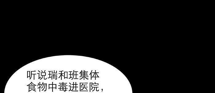 万圣节番外129