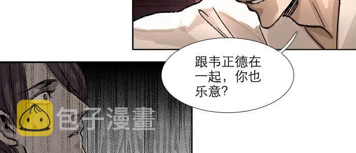 第五十九话 分道扬镳72
