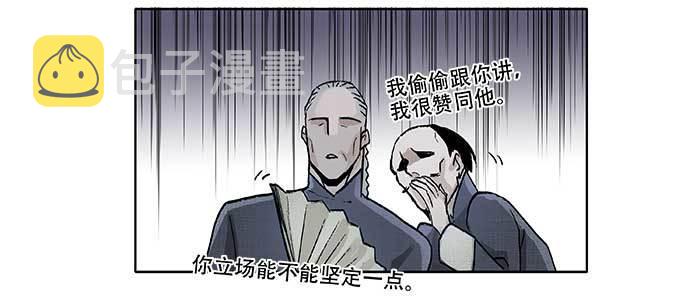 第五十八话 意外的接触39