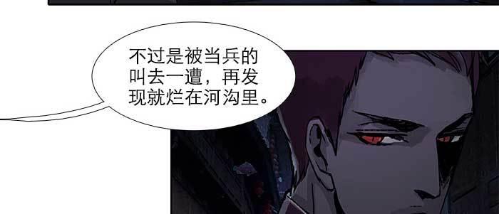 第四十六话 流金92