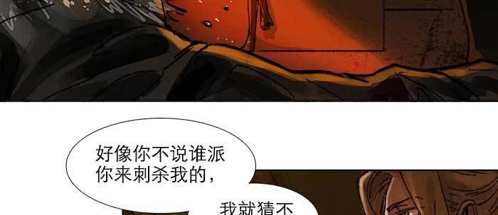 第三十五话 我等着你们7