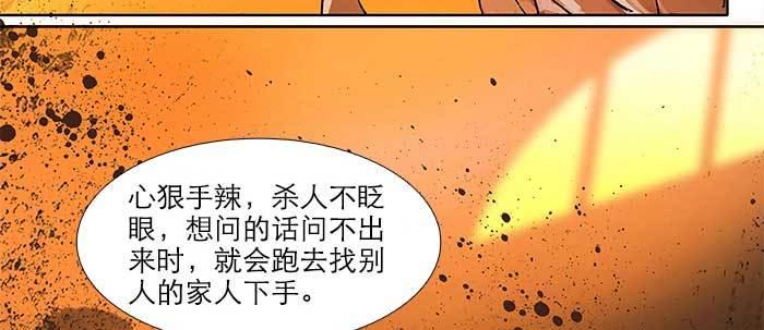 第三十五话 我等着你们31
