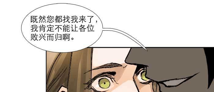 第七十二话 音尘杳 梦有痕112