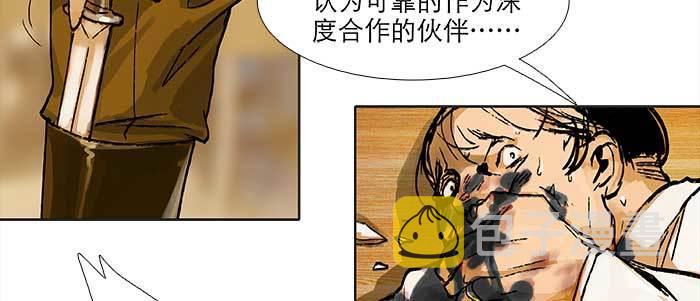 第六十二话 讨债82