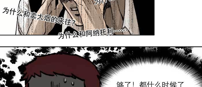 第五十话 那么换你来40