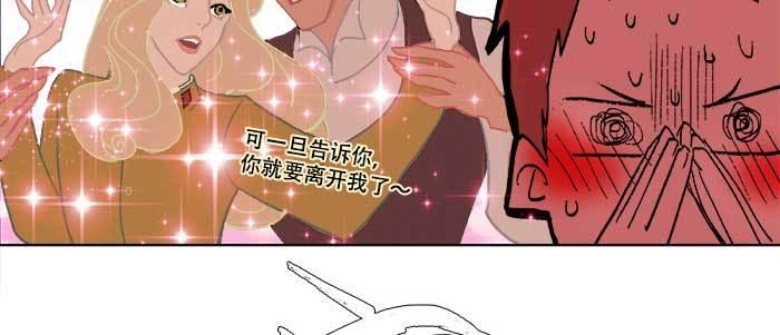 第五十话 那么换你来44