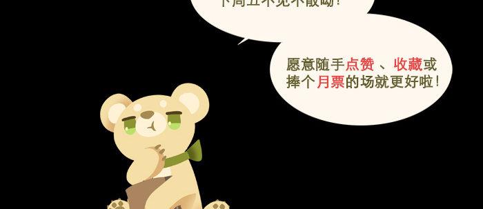 第七十三话 我没开玩笑139